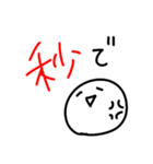 【かおまる】日常で使える【流行語/JK語】（個別スタンプ：10）