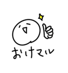 【かおまる】日常で使える【流行語/JK語】（個別スタンプ：11）