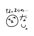 【かおまる】日常で使える【流行語/JK語】（個別スタンプ：14）