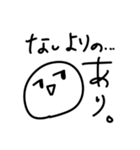 【かおまる】日常で使える【流行語/JK語】（個別スタンプ：15）