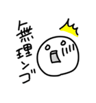 【かおまる】日常で使える【流行語/JK語】（個別スタンプ：17）