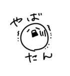 【かおまる】日常で使える【流行語/JK語】（個別スタンプ：21）