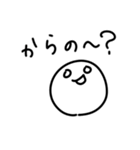 【かおまる】日常で使える【流行語/JK語】（個別スタンプ：24）