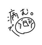 【かおまる】日常で使える【流行語/JK語】（個別スタンプ：27）