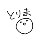 【かおまる】日常で使える【流行語/JK語】（個別スタンプ：32）