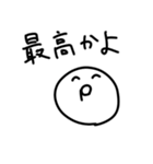 【かおまる】日常で使える【流行語/JK語】（個別スタンプ：39）