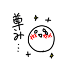 【かおまる】日常で使える【流行語/JK語】（個別スタンプ：40）