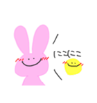 かわいいうさちゃんすたんぷ（個別スタンプ：1）