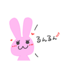 かわいいうさちゃんすたんぷ（個別スタンプ：6）