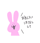 かわいいうさちゃんすたんぷ（個別スタンプ：33）