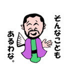 FM TANABE FM亭カーク師匠①（個別スタンプ：1）