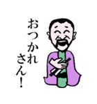 FM TANABE FM亭カーク師匠①（個別スタンプ：2）