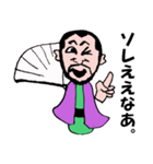 FM TANABE FM亭カーク師匠①（個別スタンプ：4）