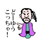 FM TANABE FM亭カーク師匠①（個別スタンプ：5）