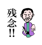 FM TANABE FM亭カーク師匠①（個別スタンプ：7）