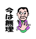 FM TANABE FM亭カーク師匠①（個別スタンプ：8）