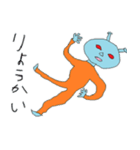 ゴローマンのスタンプ（個別スタンプ：7）