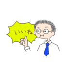 スーツのおじさん（個別スタンプ：3）