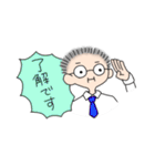 スーツのおじさん（個別スタンプ：7）