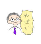 スーツのおじさん（個別スタンプ：9）