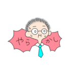 スーツのおじさん（個別スタンプ：14）