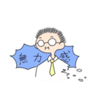 スーツのおじさん（個別スタンプ：17）