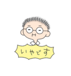 スーツのおじさん（個別スタンプ：22）