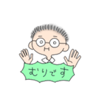 スーツのおじさん（個別スタンプ：23）