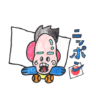 ぷにぷに君（個別スタンプ：13）