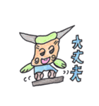 ぷにぷに君（個別スタンプ：14）