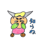 ぷにぷに君（個別スタンプ：17）