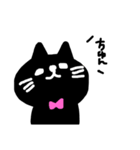 くろねこちゅん（個別スタンプ：1）