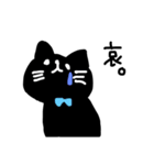 くろねこちゅん（個別スタンプ：4）