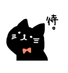 くろねこちゅん（個別スタンプ：6）