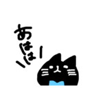くろねこちゅん（個別スタンプ：10）