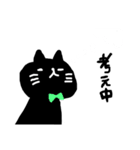 くろねこちゅん（個別スタンプ：14）