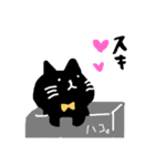 くろねこちゅん（個別スタンプ：15）
