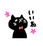 くろねこちゅん（個別スタンプ：16）