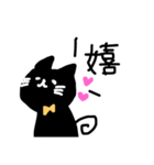 くろねこちゅん（個別スタンプ：18）