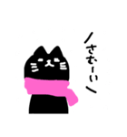 くろねこちゅん（個別スタンプ：21）