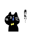 くろねこちゅん（個別スタンプ：24）
