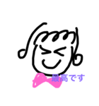 よね（個別スタンプ：1）