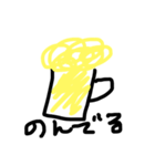 よね（個別スタンプ：4）