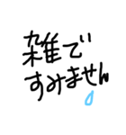 よね（個別スタンプ：5）