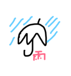 よね（個別スタンプ：6）