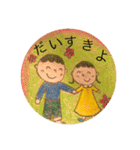 ちょっと変わってる可愛いスタンプ︎❁❁（個別スタンプ：5）