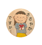 ちょっと変わってる可愛いスタンプ︎❁❁（個別スタンプ：6）