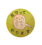 ちょっと変わってる可愛いスタンプ︎❁❁（個別スタンプ：11）
