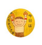 ちょっと変わってる可愛いスタンプ︎❁❁（個別スタンプ：12）