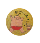 ちょっと変わってる可愛いスタンプ︎❁❁（個別スタンプ：14）